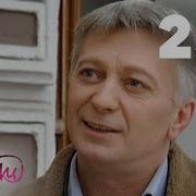 Лера Козлова Досвидания Саундтрек Из Фильма Ранетки 5 Й Сезон