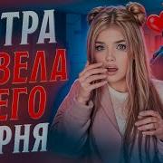 Елена Растаман