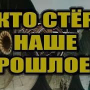 Сугубо Тот