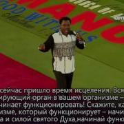 Ти Би Джошуа Молитва За Зрителей