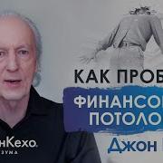 Как Научиться Зарабатывать Больше