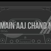 Gali Mein Aaj Chand Nikla Unplugged Karaoke