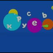 Dima To Конец Эфира