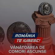 Te Iubesc Te Iubesc