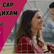 Духтари Дехоти Кисми 57