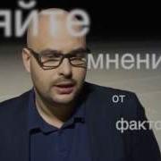 Непряхин Манипуляции