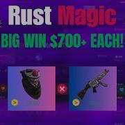 Magic Rust