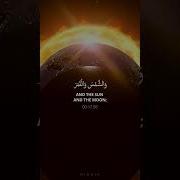 Surah Yusuf Karim Mansouri