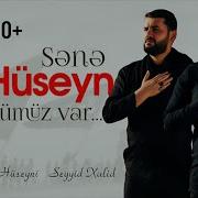 Ya Huseyn Mersiye