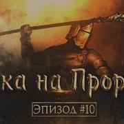 Жизнеописание Пророка