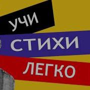 Пушкин Унылая Пора