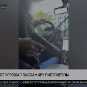 Матте Рассказ