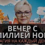 Рина Росснер Сестры Зимнего Леса