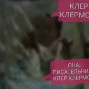 Имеющий Уши Да Услышит