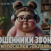 Подборка Для Разговоров