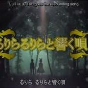 Lu Li La Lu Li La The Resounding Song Fanmade Pv Remake
