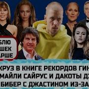 Я Нашёл В Интернете