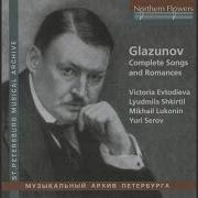 Lyudmila Shkirtil 6 Melodies Op 60 No 2 Zhelaniye Desire