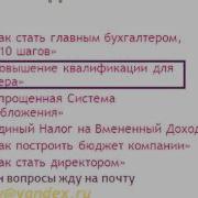 Лекция По Бухгалтерскому Учету