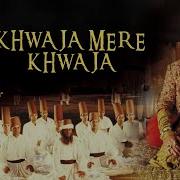 Khwaja Mere Khwaja