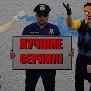 Лави Лайки Все Серии