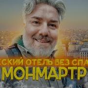 Искусство Жить Просто