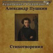 Песня О Стеньке Разине
