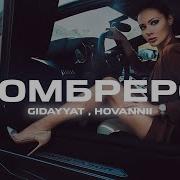 Gidayyat X Hovannii Сомбреро Rb Remix