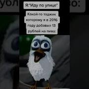 Салам Алейкум Алейкум Ассалам Прикол