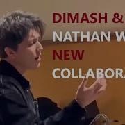 Димаш И Nathan Wang Новая Работа Изумительное Звучание