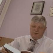 Странник И Его Страна