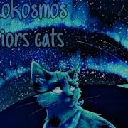 Bts Mikrokosmos Стерео