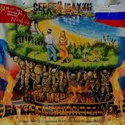 Сергей Закалюкин Письмо Матери