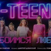 Это Все Так Любовь