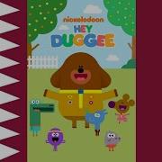 Hey Duggee Intro Arabic