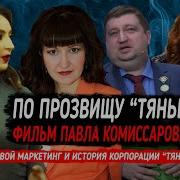 Мерцание Владимир Комиссаров