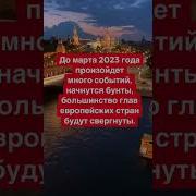 Большая Книга Магии Ванги
