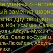 Руслан Абу Ибрахим Что Такое