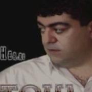 Татул Авоян Лианнаи
