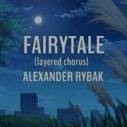 Alexander Rybak Fairytale Slowed Remix