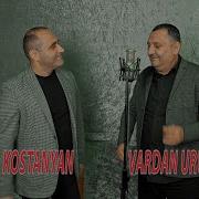 Vardan Urumyan Arsen Kostanyan Kgnam Heru