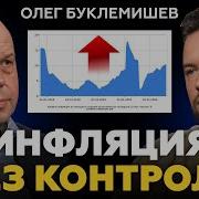 О Защите Населения