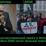 Будильник Кому Не Все Равно 5 0