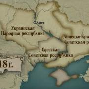 Первое Упоминание Об Украине Как О Государстве