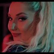Эта Ночь Безумно Суперская Песня 100 Super Song Arvid Арвид
