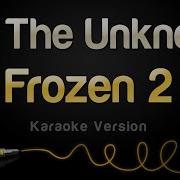 In The Unknow Instrumental Version