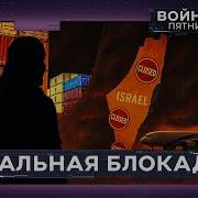 Либо Вайна Либо Мир