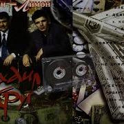 Круг Альбом 1993