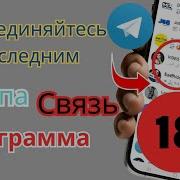 Голые Милфы Телеграм Канал С Фото Голых Девушек