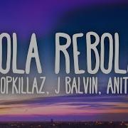 Bola Rebola Remix